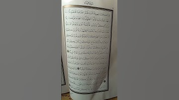 @اية مباركة من سورة ( النساء) اخي الفاضل تفكر بها