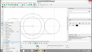 картинка: Librecad создание чертежа, часть 1
