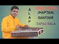 Raga abhogi ll jhaptaal  ll tapas bala on santoor ll hindustani classical music