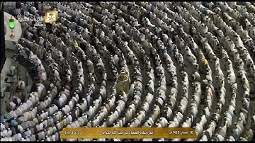 صلاة العشاء للشيخ صالح بن محمد آل طالب اليوم الجمعة 1438/8/16- من الحرم المكي - سورة البروج كاملة
