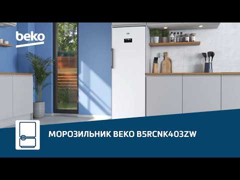 Обзор морозильника #Beko B3RFNK292W