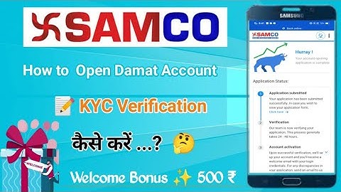 Samco Damat Account | Samco  account kaise khole Online | Samco KYC Verification | #samcosecurities