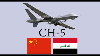 العراق يتعاقد على شراء الطائرات المسيرة الصينية الحديثة CH-5