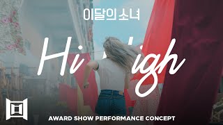 LOONA • Intro + 'Hi High' | Award Show Perf. Concept