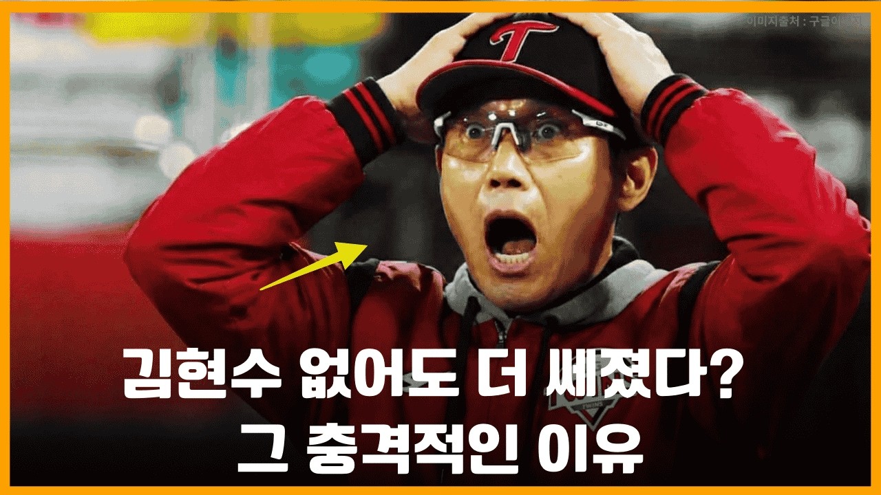 LG트윈스 '괴물' 전력, 2026시즌 KBO 지배한다!