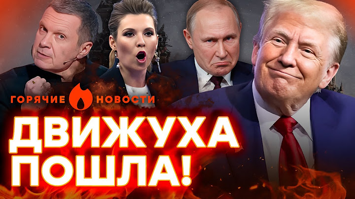 🔥 ВЗРЫВЫ ПО ВСЕЙ РОССИИ — В КРЕМЛЕ ПАНИКА! 🤡 СИМОНЬЯН объявилась! | ГОРЯЧИЕ НОВОСТИ 12.07.2025
