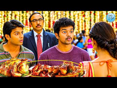 😂🤣ఇంకా ఎంత తింటావ్ Thuppakki Movie Scene | Vijay Thalapathy And Kajal Aggarwal | Telugu Movie