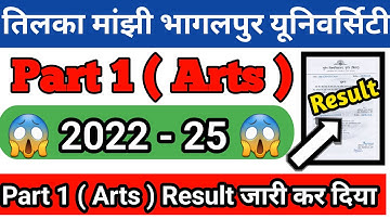 tmbu part 1 result 2022 - 25 || tmbu part 1 arts result 2022 - 25  || ba part 1 arts result 2023