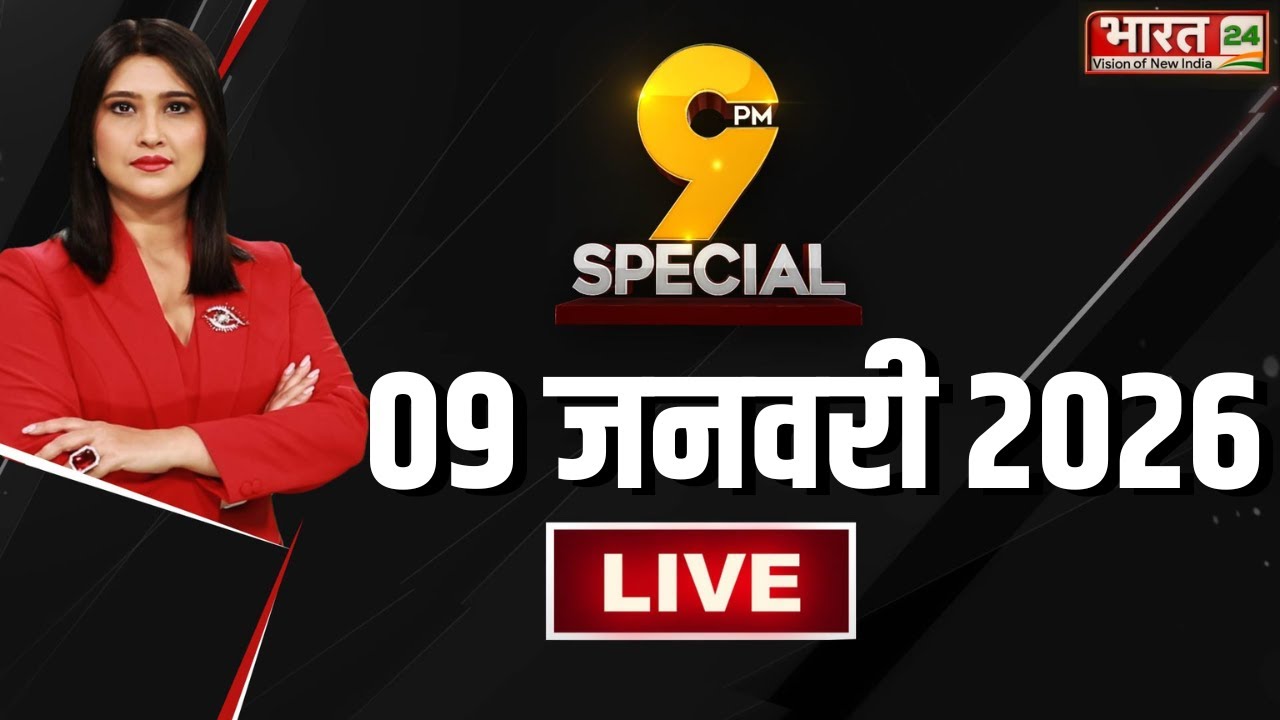 9PM Special Live: दीदी VS ED....दिल्ली टू बंगाल POLITICS | ED Raid in West Bengal