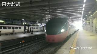 韓国鉄道公社 ITX-セマウル1005号 東大邱駅→釜山駅 ミニ車窓