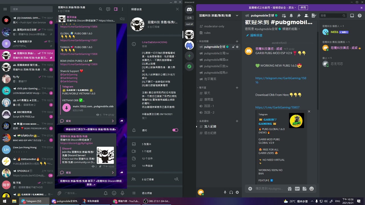 惡魔科技discord群組與電報群群連都在說明欄 Youtube 惡魔科技discord群組與電報群群連都在說明欄 Youtube