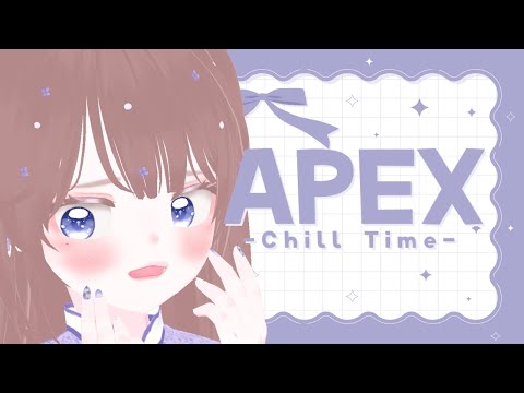 【APEX】雑談しつつちるちるしよっか【海月まよい/Vtuber】