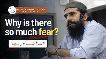 Why is There So Much Fear? - Sheikh Atif Ahmed