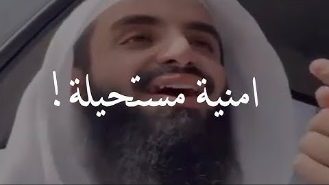 عندك امنية مستحيلة 😫♥️!! وخاطرك تتحقق شاهد 😍✨