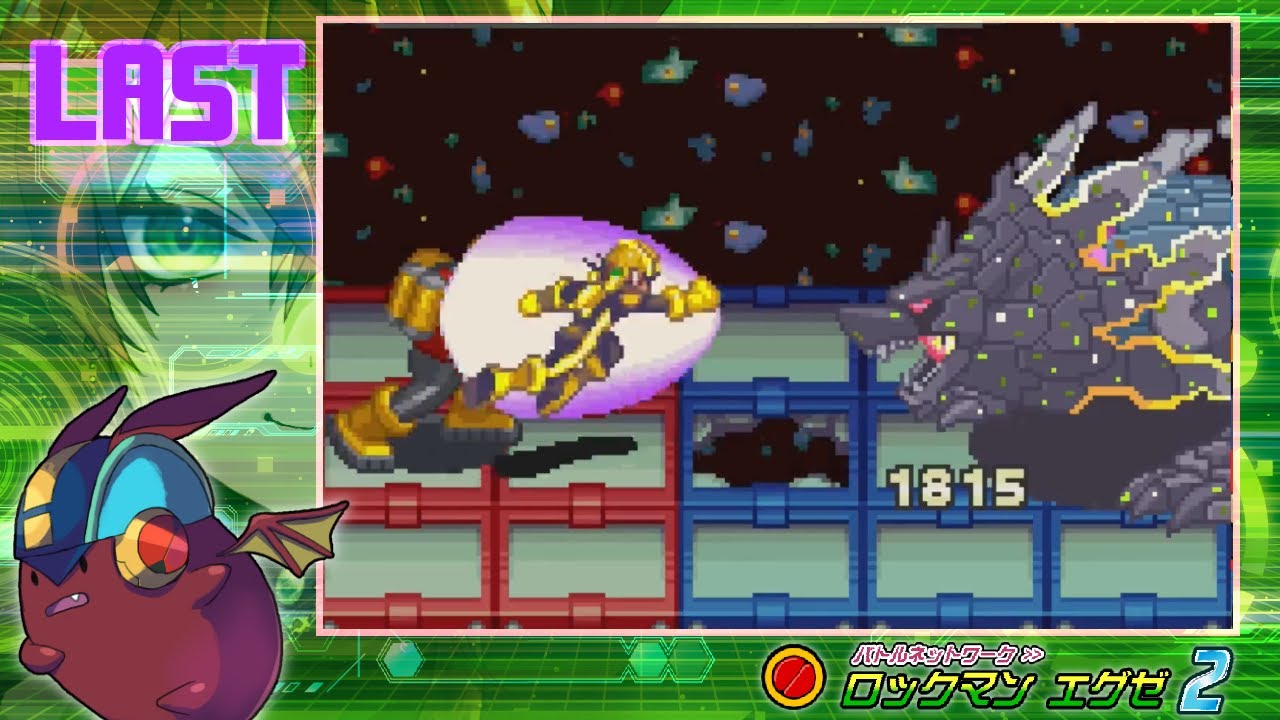 最終回 VSゴスペル【ロックマンエグゼ2 / 紅巴】 - YouTube