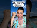 【呪術廻戦】沖縄で天内護衛中に術式を解かない五条を気にかける準7級呪術師 #呪術廻戦