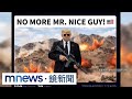 美伊衝突升級