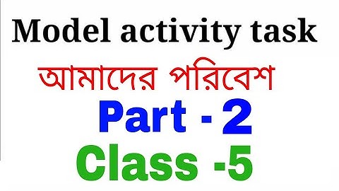 Class -5 Model Activity Task Part -2(আমাদের পরিবেশ)Class -5Amader Poribesh Model Activity Task#WBBSE