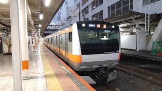 E233系T28編成　臨時回送列車　立川駅発車