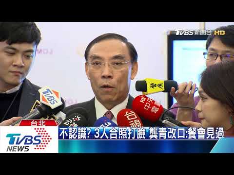 豪宅設「基地」？　向心遭2度約談　檢追金流