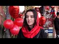 Youth Mark Valentine S Day 2021 In Kabul تجلیل از روز ولنتاین سال ۲۰۲۱ در کابل