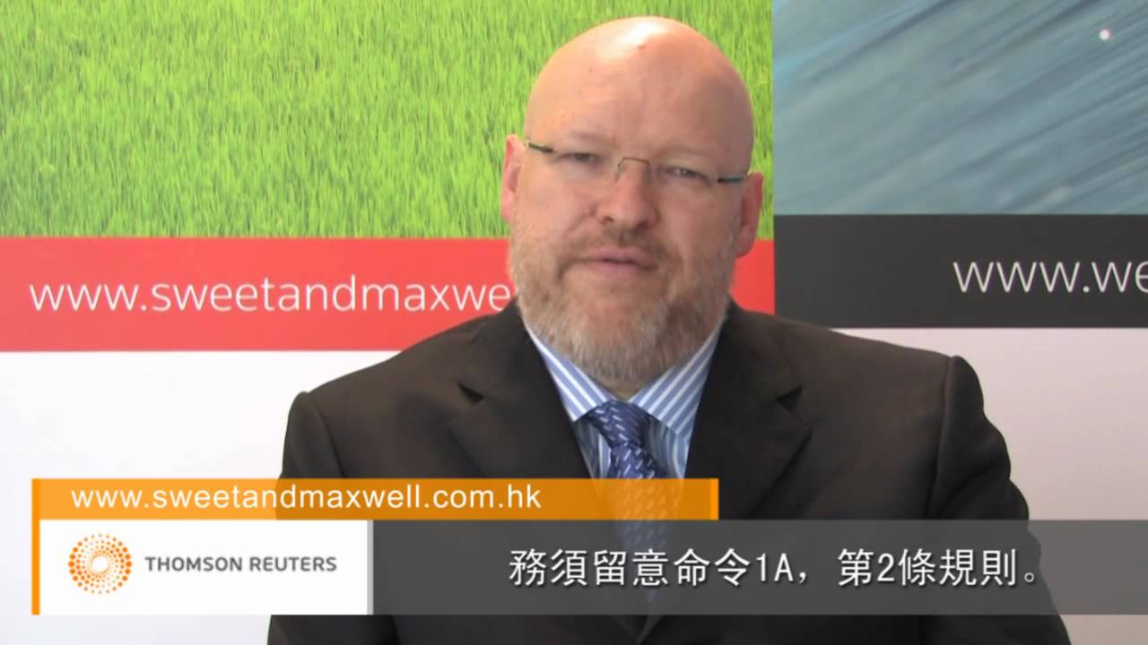 Sweet & Maxwell Video Blog: Hong Kong Civil Justice Reform ...