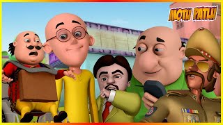 மோட்டு பட்லு முழு அத்தியாயம் 6 | Motu Paltu Full Episode 6#cartoon #sonic #motupatlu