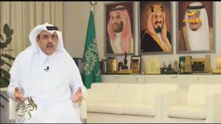 الأمير عبدالعزيز بن محمد بن عياف: الراحل حسن ال الشيخ ترك أثر لازال باقي حتى الآن