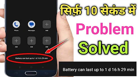 Battery can last up to 1 d 16 h 29 min | super power saving mode | fix battery can last up to 1 d