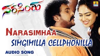 Movie name - narasimhaa starring ravichandran, nikesha patil song
simgimilla cellphonilla singer shreya goshal music hamsalekha lyrics
hamsale...