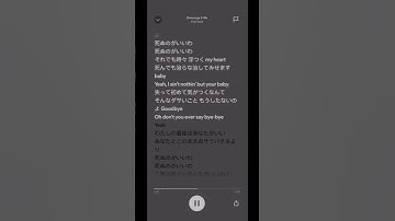 Thumbnail of shinunoga e-wa - fujii kaze (sped up)