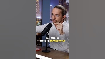 Как заработать в интернете? Простейший способ