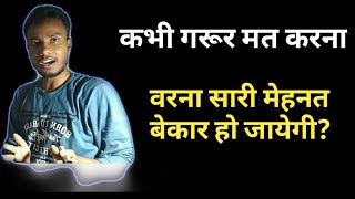 Garur | Motivational Quotes | Inspiration Video in Hindi