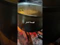شبت النار والغايب حضرها