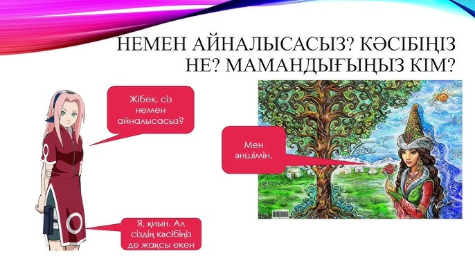 Қатал араб секс треблясы