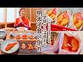 【大食い女の爆食旅に密着】福岡明太子食いだおれ旅「ふくや」の明太子に魅せられた女の明太子三昧の１日に密着。【大食い】【VLOG】【大食い女の日常】