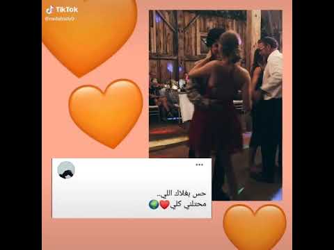 حالات واتساب حس بغلاك اللي محتلني كلي