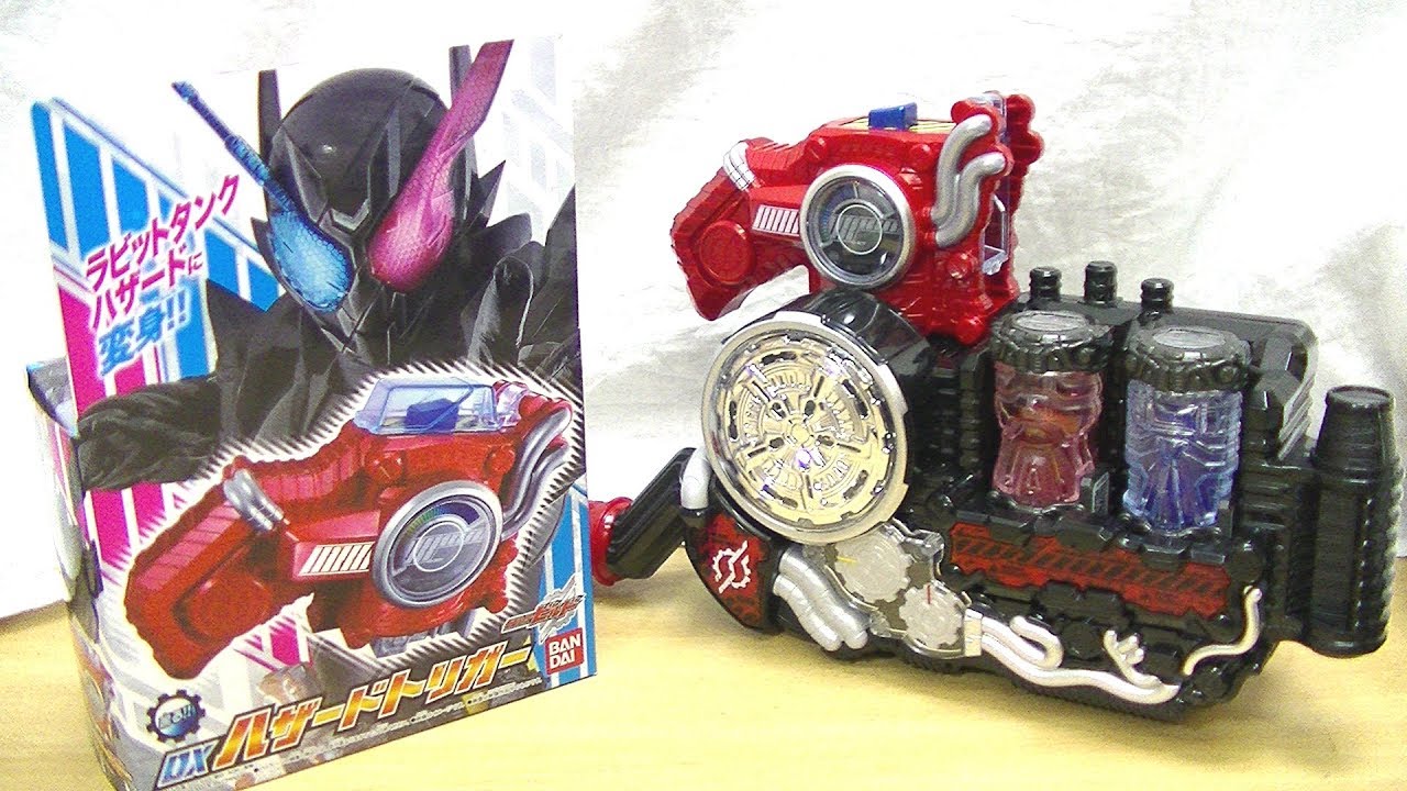 重塗装＆発光改造【DXハザードトリガー】仮面ライダービルド劇中プロップ仕様 重塗装＆発光改造【DXハザードトリガー】仮面ライダービルド劇中