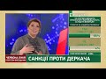 Пропаганда РФ в Україні, США і ЄС знищують РФ I Червона лінія