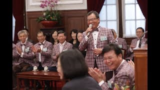 20171109 總統接見我國參加「2017 年世界洋服同業聯盟第 37 屆年會」代表團團員及中華民國洋服同業總會代表
