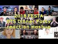 [BTS] 2018 FESTA 방탄 회식 Dinner Party｜reaction mashup