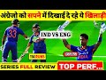 अंग्रेजो की ऐसी तैसी करने वाले इंडियन प्लेयर//Top 10 perfomers in Ind vs Eng matches /pinfact