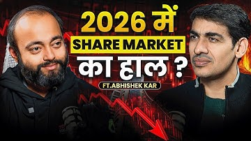 2026 में SHARE MARKET का हाल ? | Stock Market Crash l  Ft. @AbhishekKar​