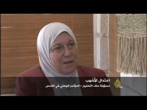 القدس- الاحتلال يغتال المناهج الدراسية بالقدس