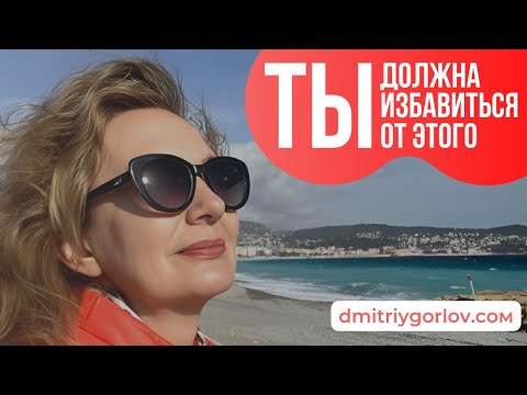 Зависимость от чужого мнения / Что скажут люди? / Чужое мнение / Как убрать!