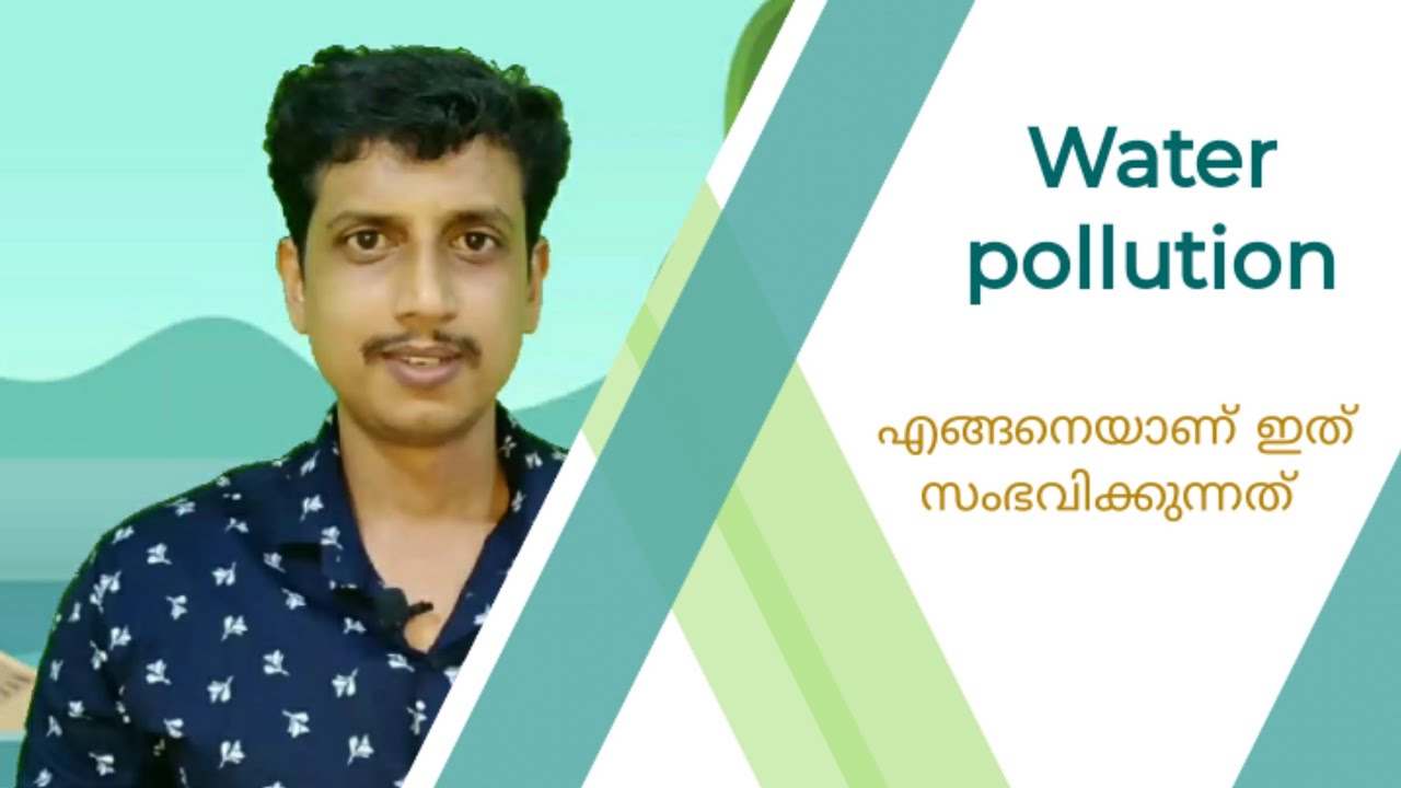 essay about water pollution in malayalam