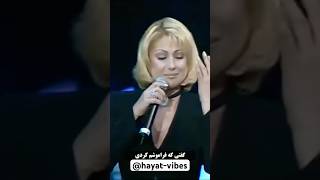 هممون با این آهنگ خاطره داریم….آهنگ فراموش نکن دنیا فانیست از خانم معزز ارسوی عزیز  #نوستالژی