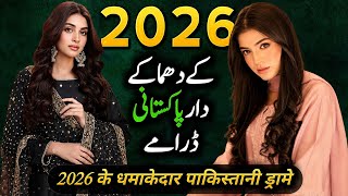 Top 10 Best Pakistani Dramas 2026 Unforgettable Pakistani Drama Serials You Must Watch