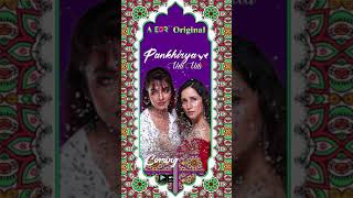 Pankhirya Udi Udi ...Love Story Between Women Deepak Pandey Kavita Banerjee Snower Sania