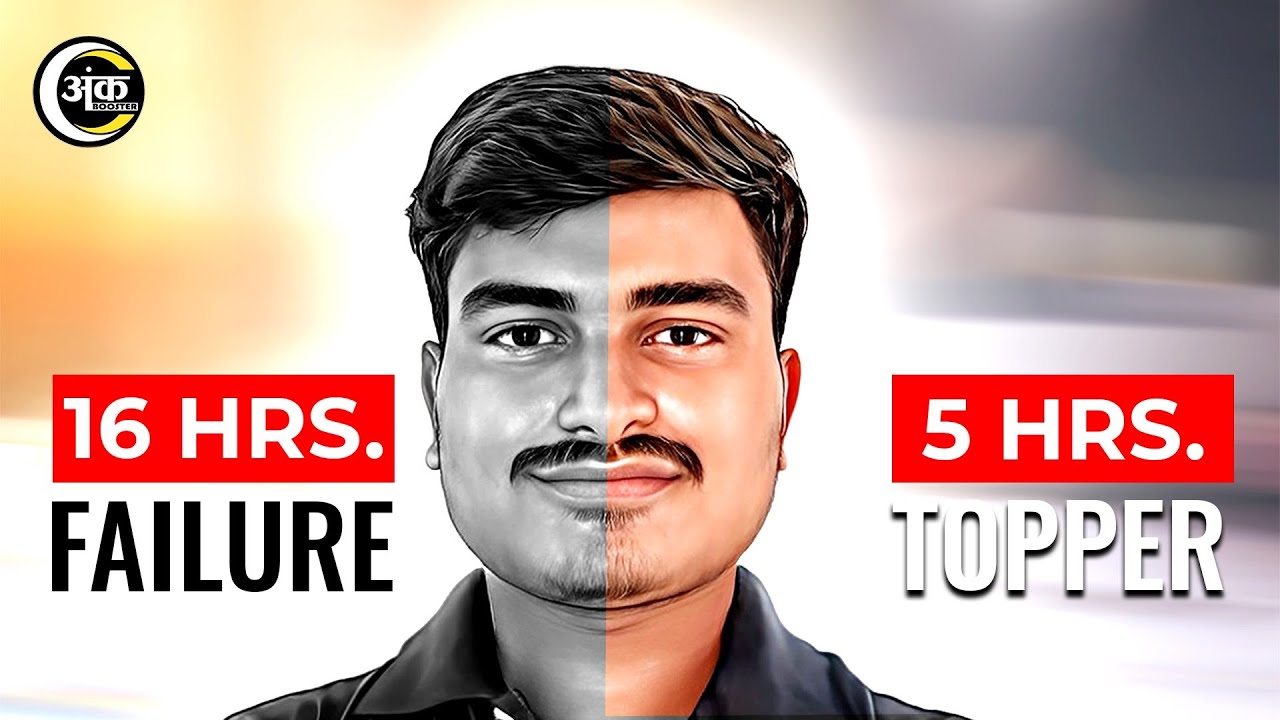 How to STUDY MORE IN LESS TIME ? 🔥 6 Scientific Methods.